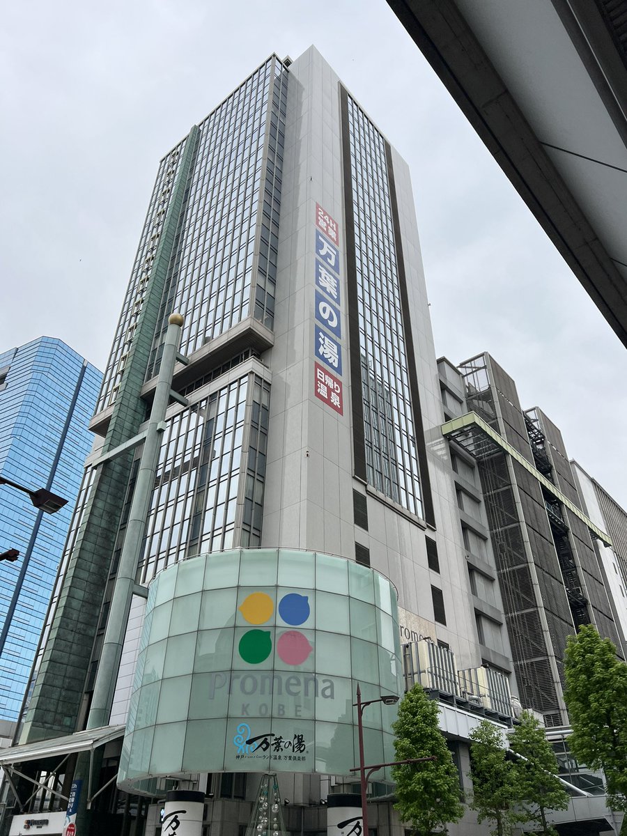 stme93443151's tweet photo. 土埃で汚れてる。
帰って洗おう。
少し街を散策。
#ラブホ
#神戸
#ツーリング
#SCRAMBLR1200 https://t.co/yrzqarBmMM