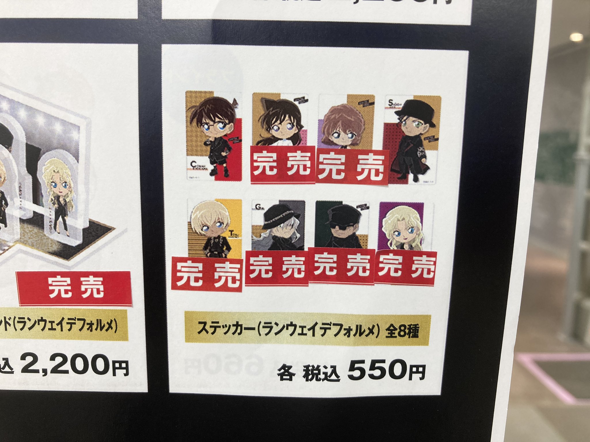 【専用】名探偵コナン×謎ファイル　11セット　謎解き　持ち帰り謎 専用】名探偵コナン×謎ファイル 11セット 謎解き 持ち帰り謎