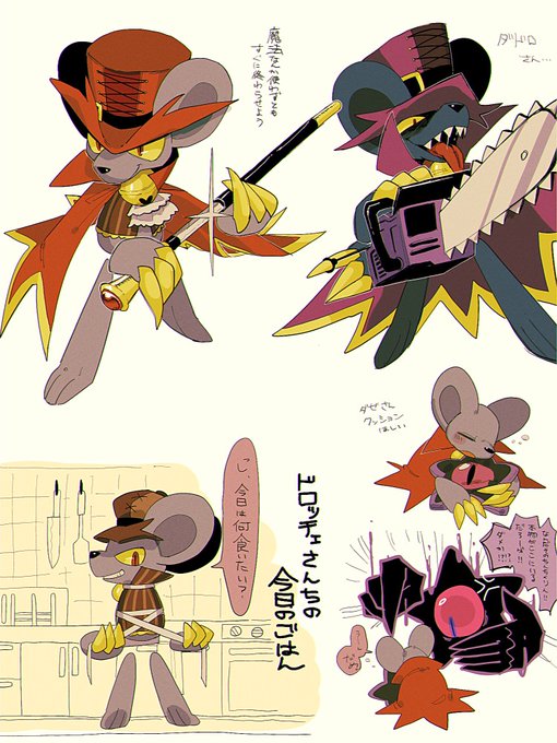 ⭐️もちだ🌈(@PO_N_PE) さんのマンガ一覧 | ツイコミ(仮)