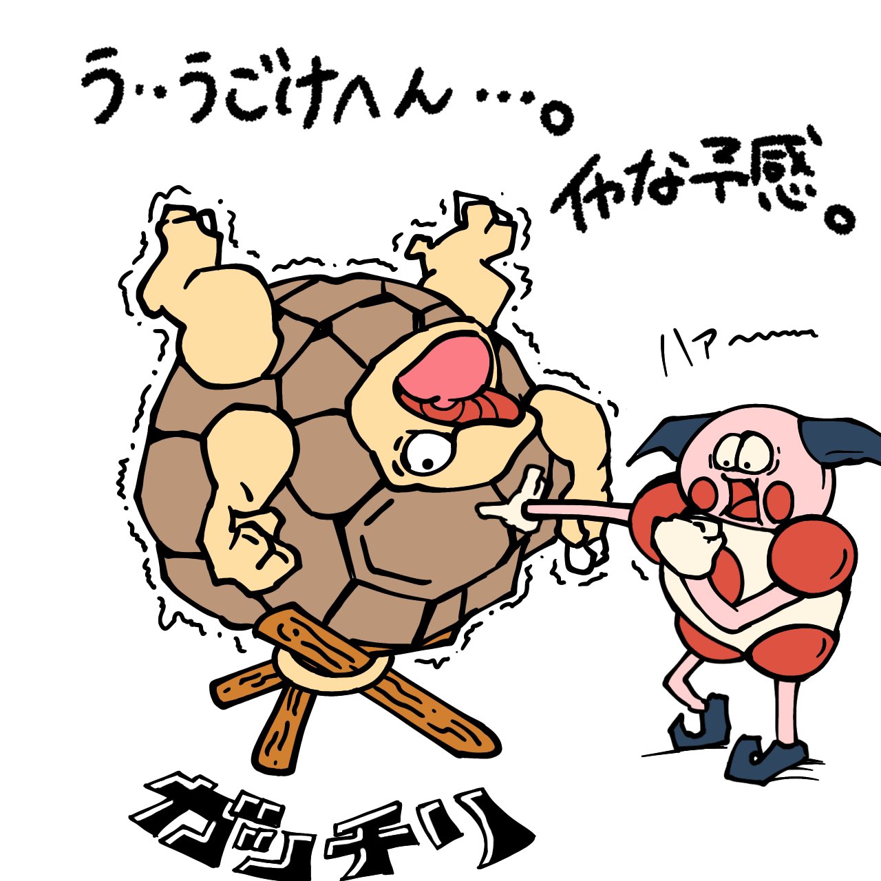 ゴローニャぱいせん様 ゴローニャぱいせん様 ポケモンSV】ゴローニャの進化と覚える技