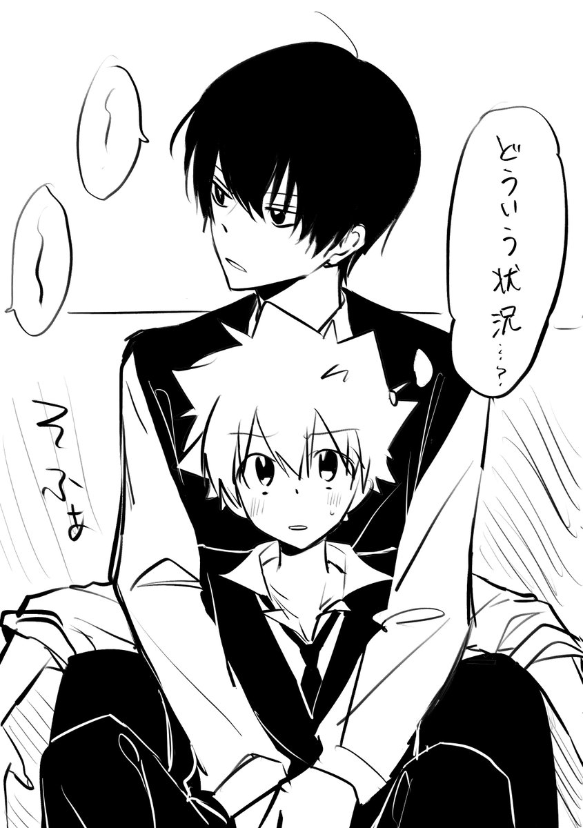 線が迷走してわからなくなった