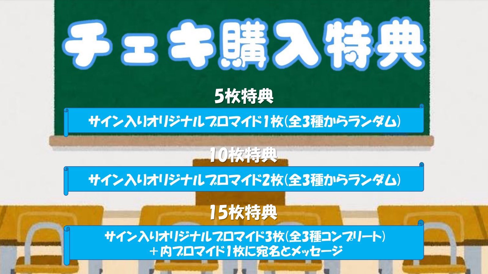 #2i2 天羽希純 クリスマス 宿題チェキ⑤ クリスマスプレゼント、きすみでいい？」#2i2 天羽希純、艶やか
