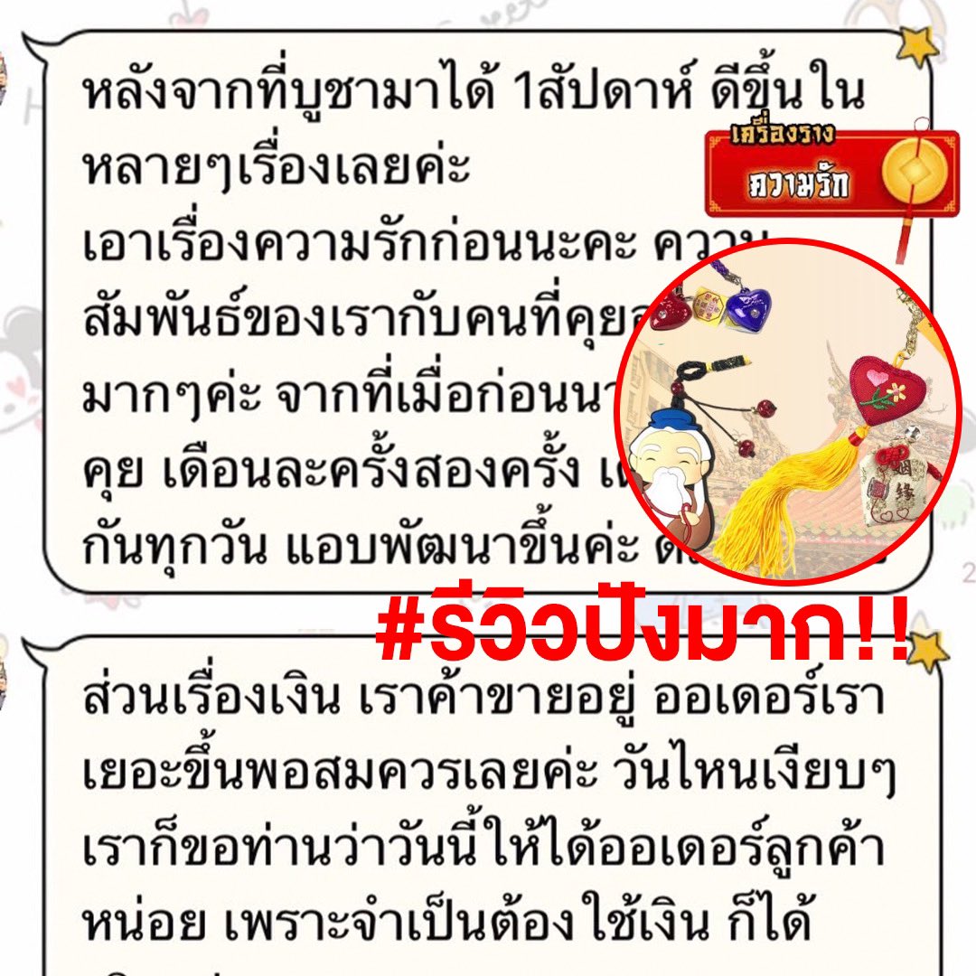 Preawiiiiiii tweet media