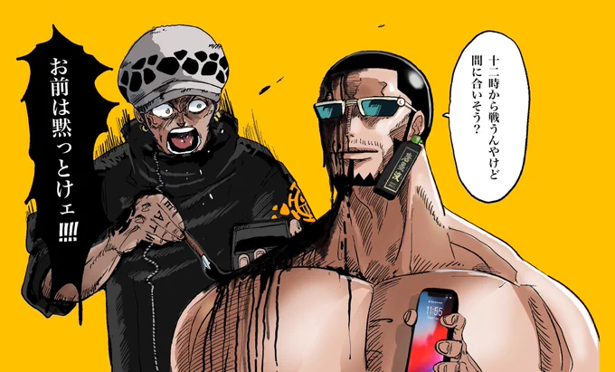 TikTokではこっちやった 