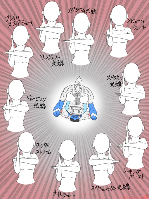 (再掲) スペシウム光線分かんないよ～!! 超高難易度ウルトラ鬼畜ver.#ウルトラマン #ULTRAMAN 