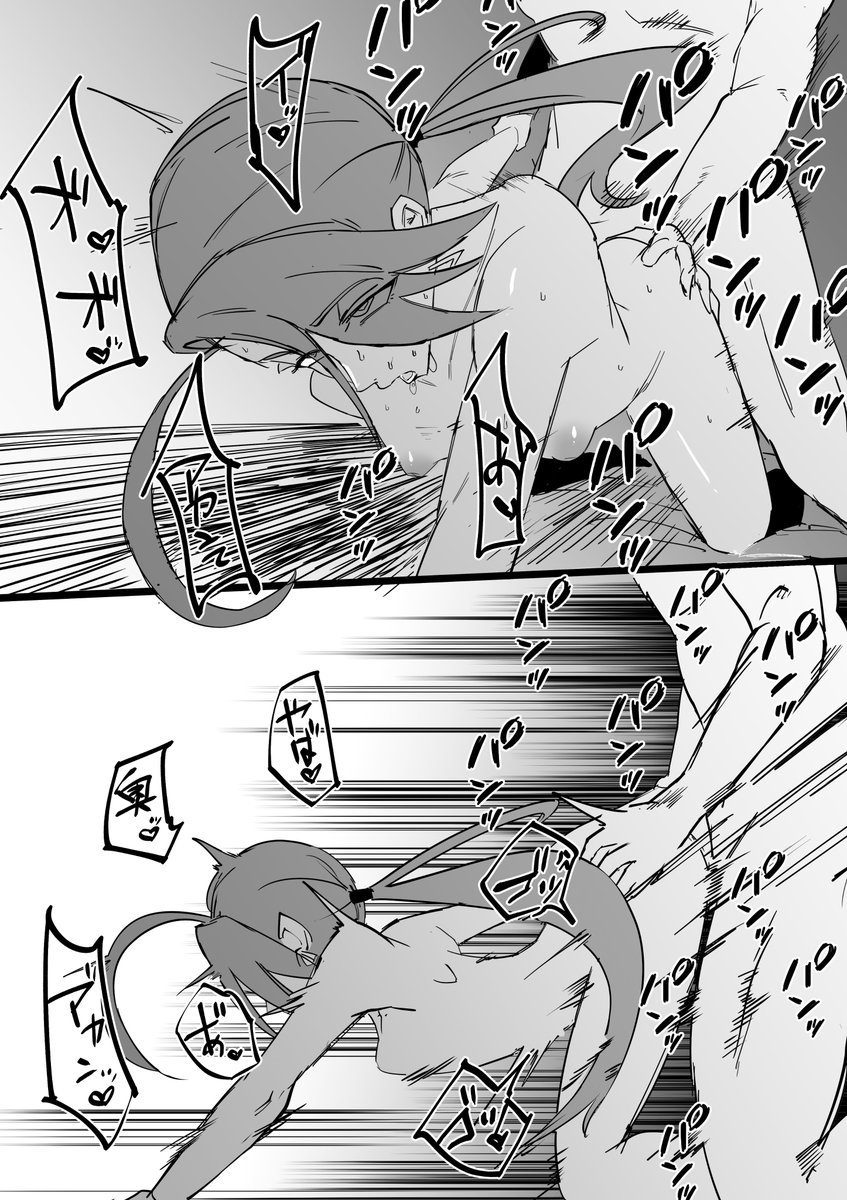 ※再掲[R-18/NSFW]
ワオチリの、英知 https://t.co/2fdBq1ekBu