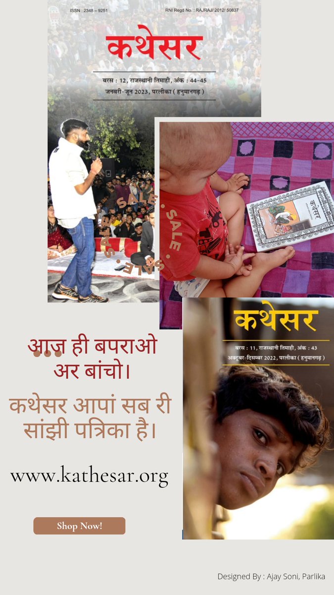 akparlika's tweet photo. #कथेसर #Kathesar @prithvii https://t.co/WG5wkZctkS