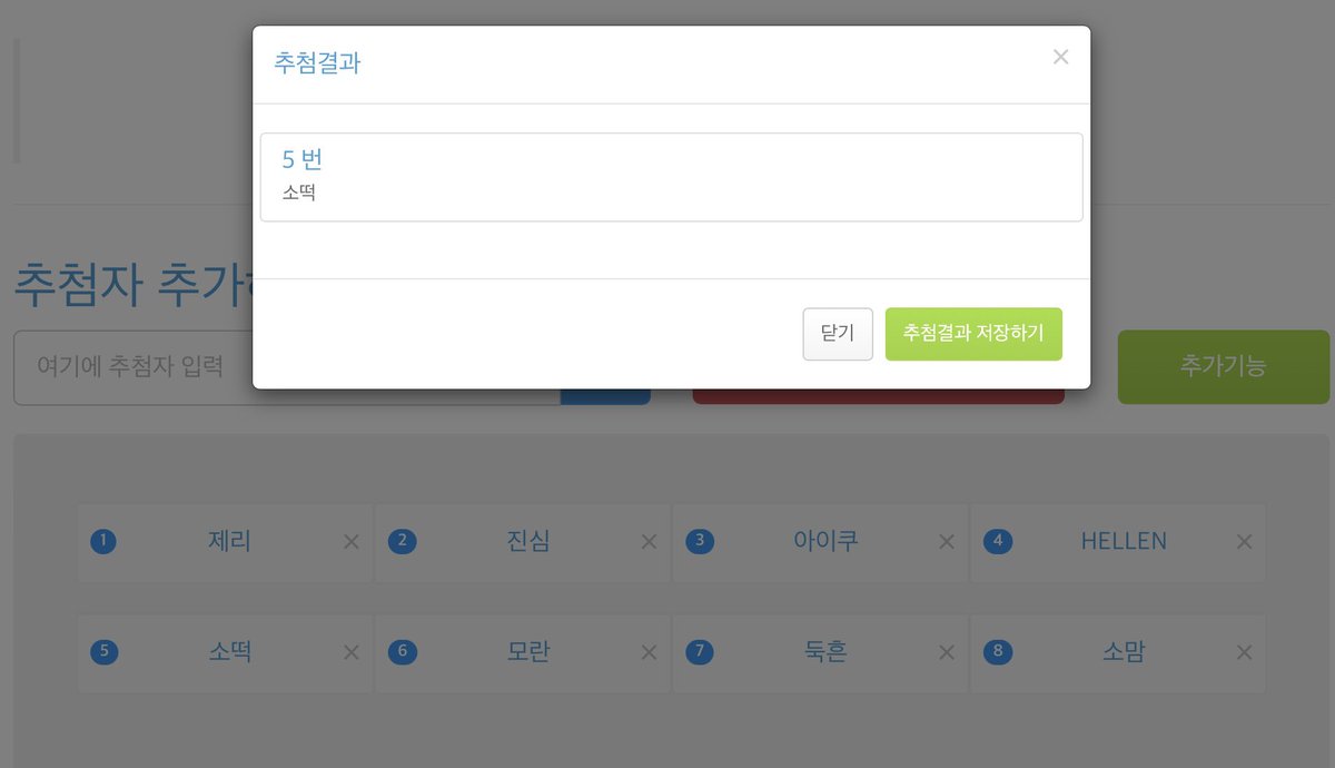 24_HBDBK's tweet photo. ❥･• 해시태그 이벤트 상품 및 당첨자 발표 ! 

• 상품 : 패브릭 포스터 
• 당첨자 : “ 소떡 ” 님 축하드립니다 🎉 https://t.co/aqcSXHkPmF