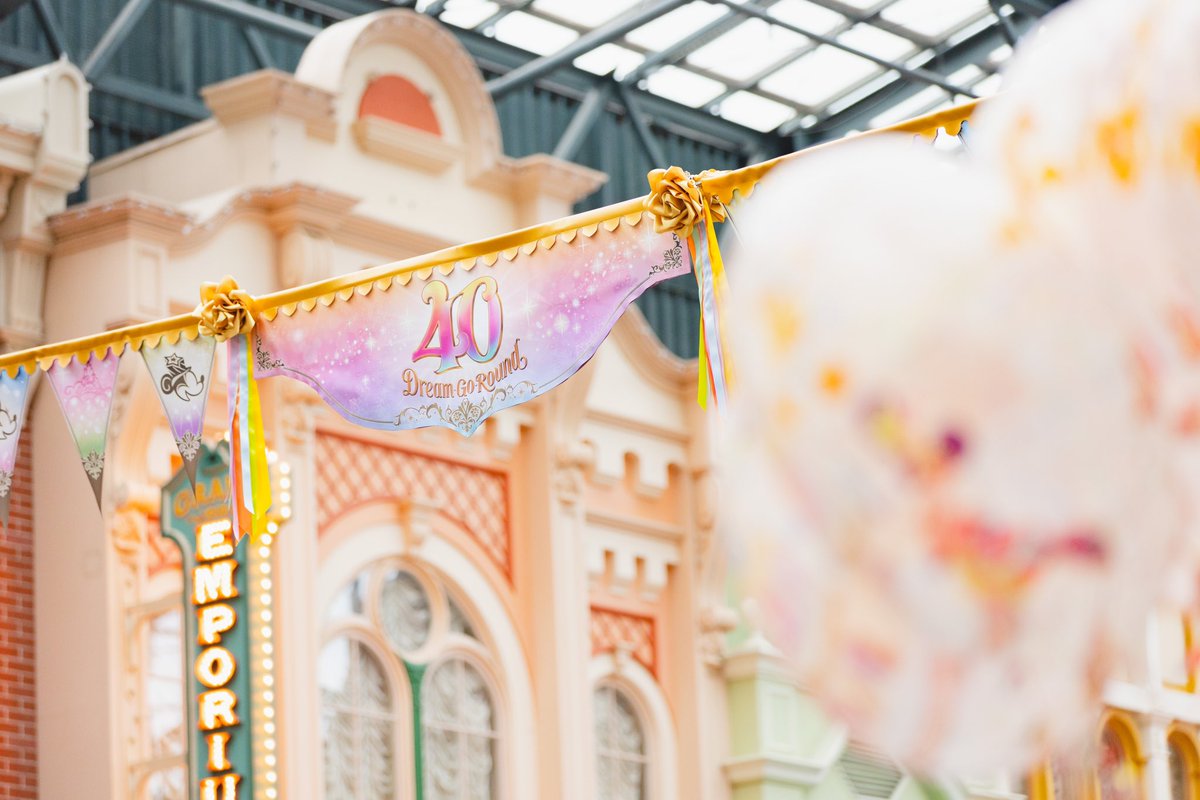 mm_irm's tweet photo. 東京ディズニーランド
40周年のバルーン🎈✨

イラストも下についているガーランドも可愛すぎるし、おうちに帰ったあとでもパークのことを思い出すことができるので私もひとつ購入しました😌🤍

1枚目はロック画面に使えるサイズになっています🫧 https://t.co/dQdtid0rLA