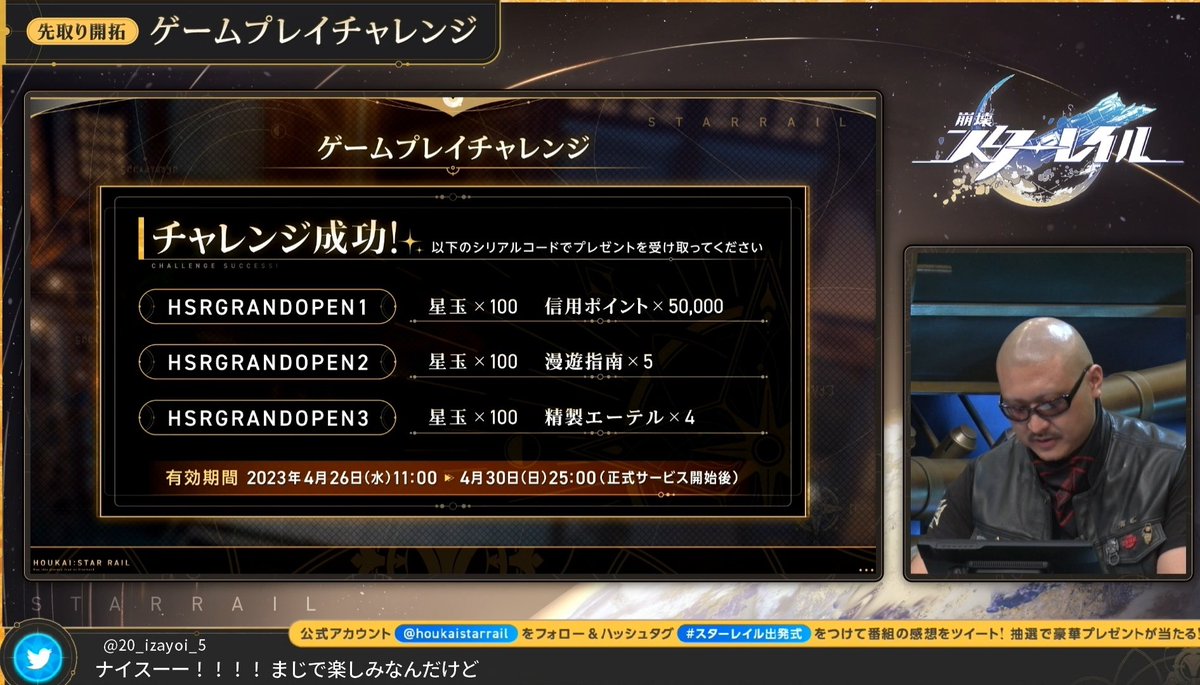 Ananta_Space's tweet photo. ☆ [Official]

Redeem Codes

•HSRGRANDOPEN1
•HSRGRANDOPEN2
•HSRGRANDOPEN3

They expire on April 30~

#HonkaiStarRail https://t.co/4juszMWkZW
