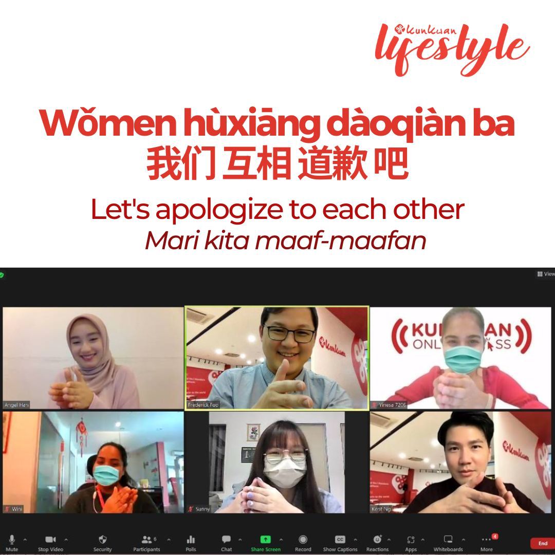 anas_murtadha's tweet image. Wǒmen hùxiāng dàoqiàn ba
我们 互相 道歉 吧
Let&apos;s apologize to each other
Mari kita maaf-maafan
🙏🏻🫂🙆🏻‍♂️💚🙇🏽‍♂️💞🙏🏻🫂🙆🏽‍♀️💚🙇🏻‍♀️💞

Wǒmen 我们 = we
hùxiāng 互相 = each other / mutually 
dàoqiàn 道歉 = apologies 
ba 吧 = (indicating suggestion)

#Raya2023
#Gratitude
#LearnToForgive