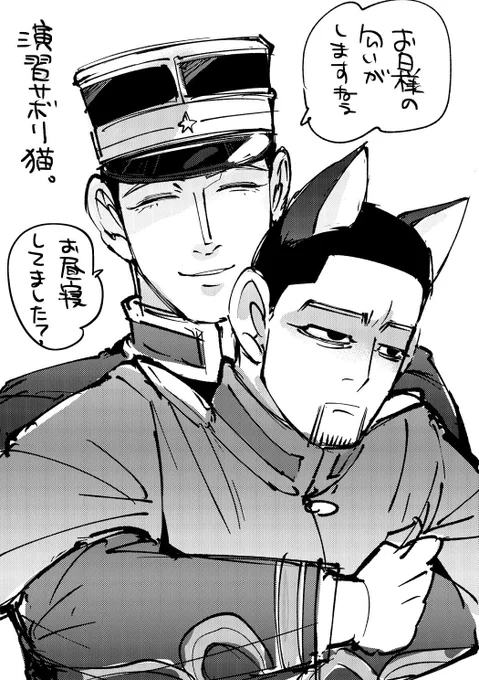 ぼーず猫 