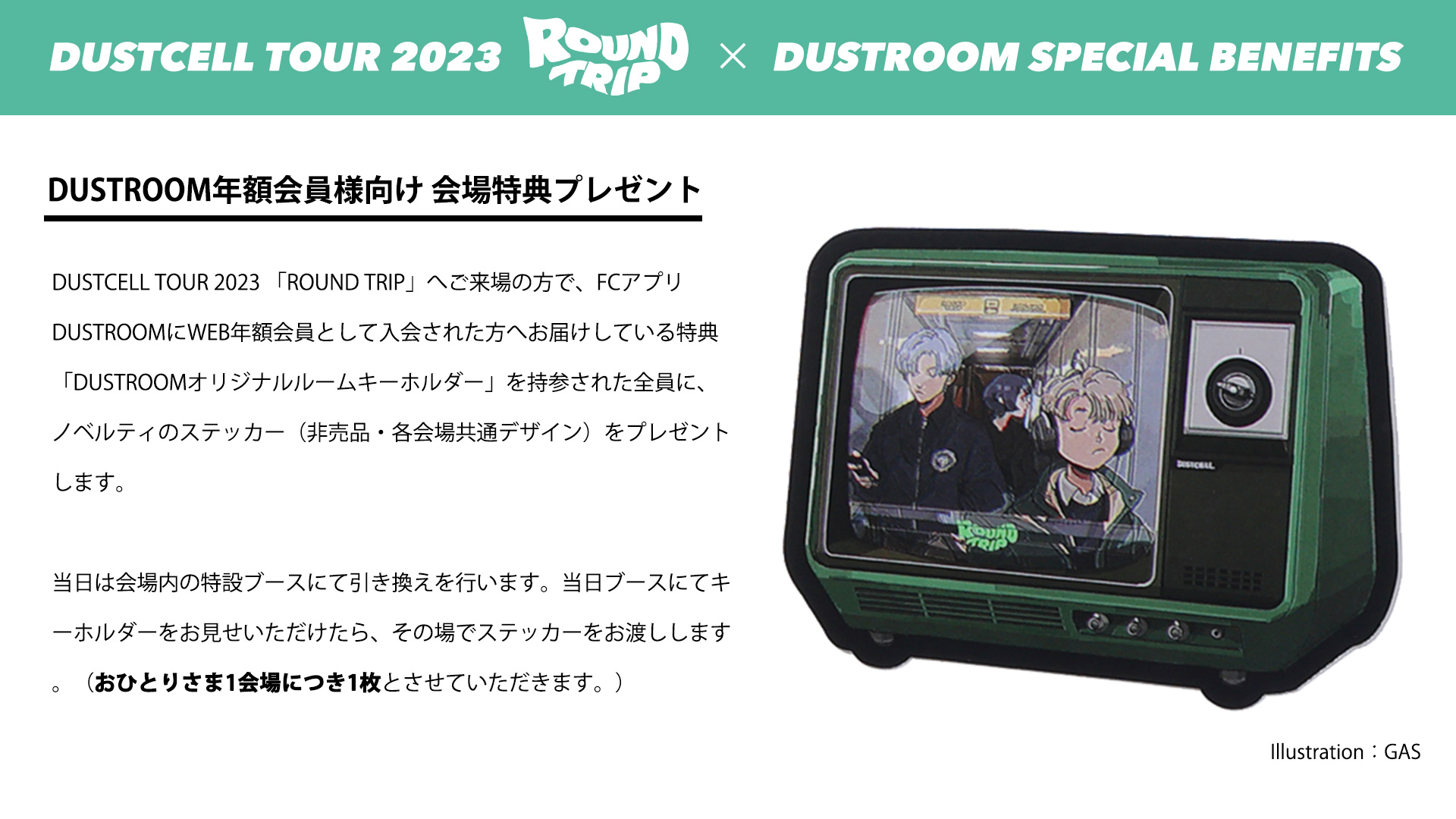 希少稀な DUSTCELL على  X: ミュージシャン