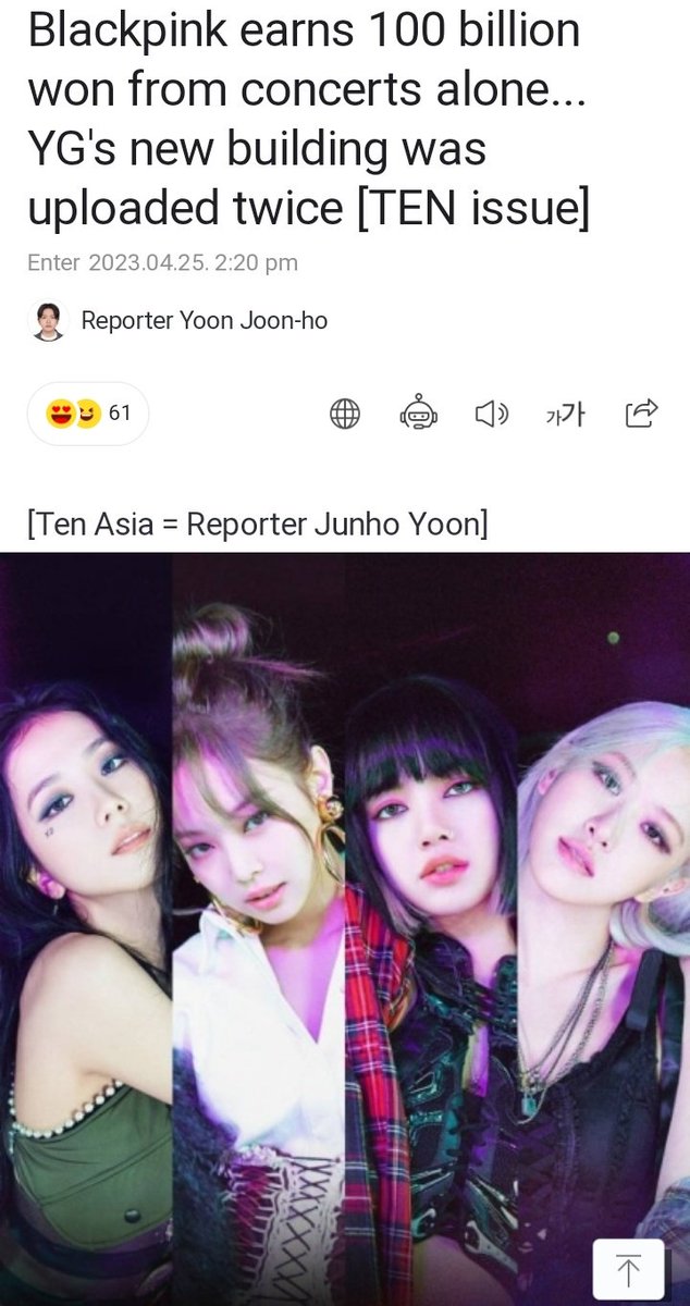 BLACKPINK FRANCE FANBASE On Twitter Blackpink Ont Gagn 100 blackpink-france-fanbase-on-twitter-blackpink-ont-gagn-100