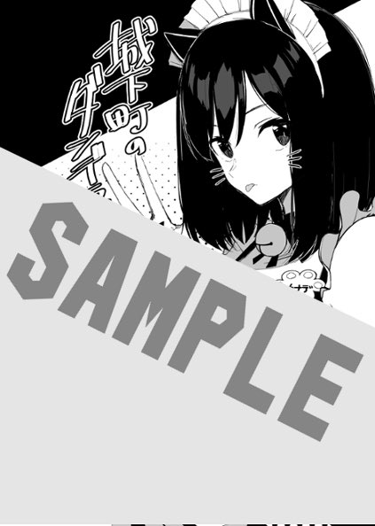 春日歩