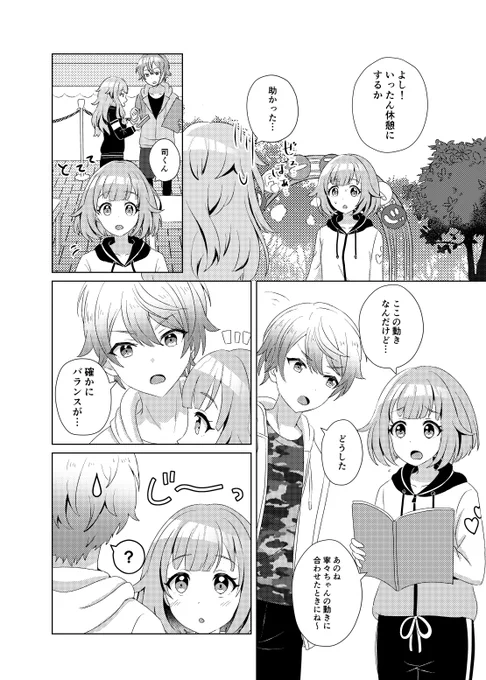 (2/2) 