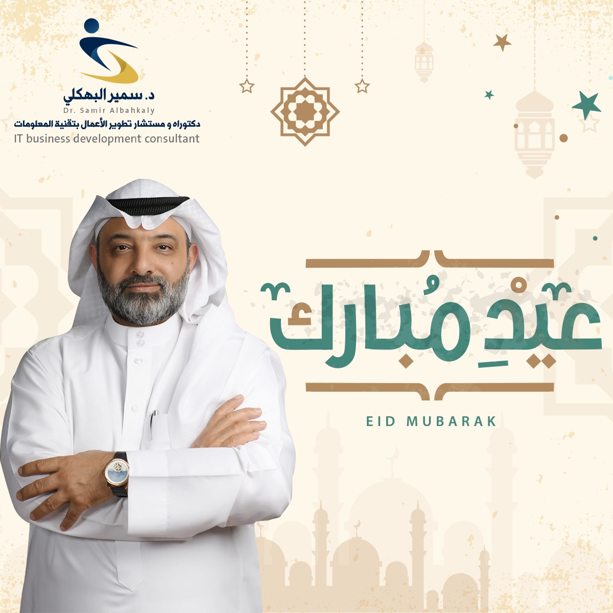 Dr.Samir Albahkaly د. سمير البهكلي tweet media