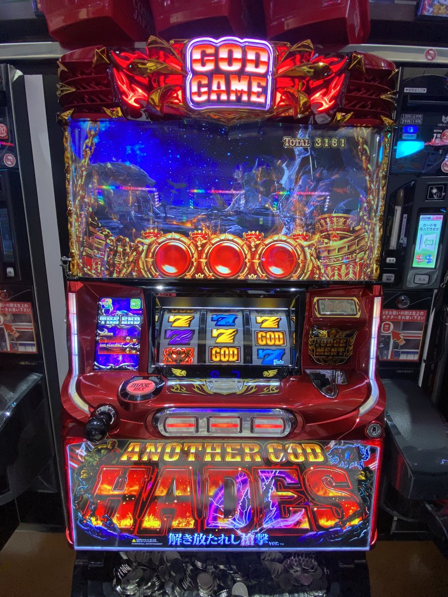 nuts_game's tweet photo. 投資1.3kでGODからの引き戻し合わせて3000枚オーバーでエンディング。

しれっと引いた犬のタナトスが30Ｇを×36にして、両サイドから拍手されるという超強すぎる犬。

ケルベロスで1撃3618枚は凄すぎん？

気持ちいい打ち納めができました。 https://t.co/tOdp75Knor