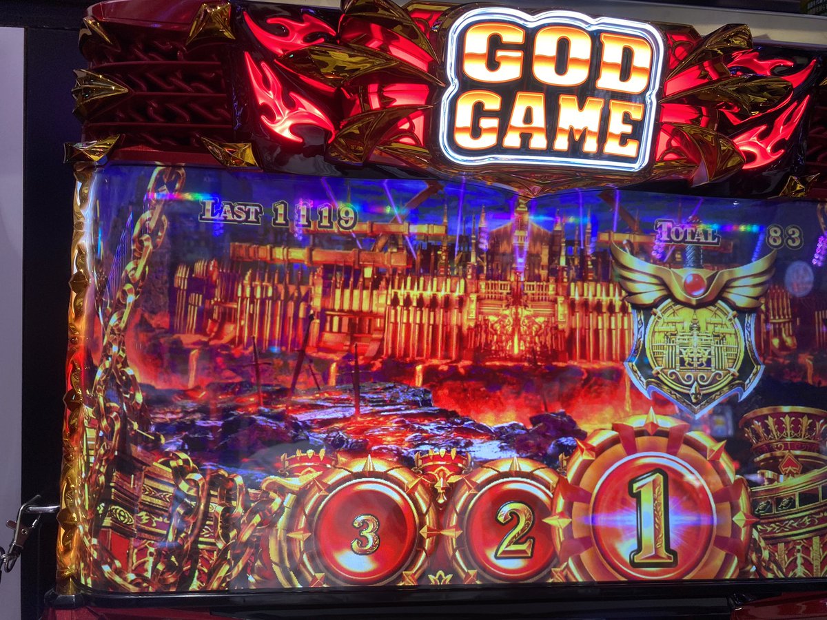 nuts_game's tweet photo. 投資1.3kでGODからの引き戻し合わせて3000枚オーバーでエンディング。

しれっと引いた犬のタナトスが30Ｇを×36にして、両サイドから拍手されるという超強すぎる犬。

ケルベロスで1撃3618枚は凄すぎん？

気持ちいい打ち納めができました。 https://t.co/tOdp75Knor