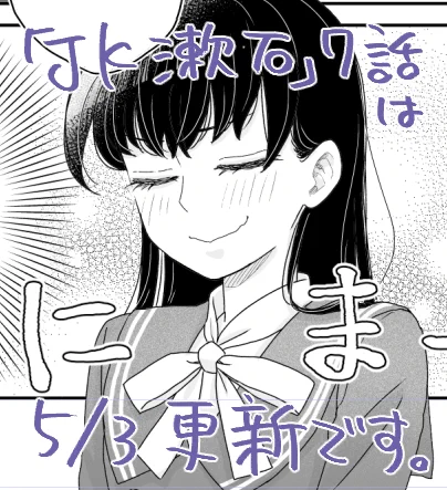 各所GW前進行の慌ただしさの中、波に乗れませんでした…。
大変申し訳ありませんが、更新までもう少しお待ちください(提出済み)
7話はこれをやりたいから高校生にしたんですよ!の回です!!!
どうぞよろしくお願いします。 