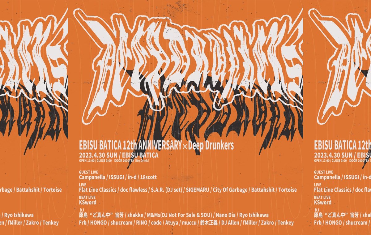 BaticaEbisu's tweet photo. 【🔥 イベント情報🔥】
EBISU BATICA 12th ANNIVERSARY Day8 x Deep Drunkers
4/30(日) 17時！ 

-GUEST LIVE-
Campanella
ISSUGI
in-d 
18scott

-LIVE-
Flat Line Classics
doc flawless
S.A.R. (DJ set)
SIGEMARU 
&amp;more...

-DJ-
原島“ど真ん中”宙芳
shakke
&amp;more...
https://t.co/Bnc0msoTpO https://t.co/CZKUe6ifvj