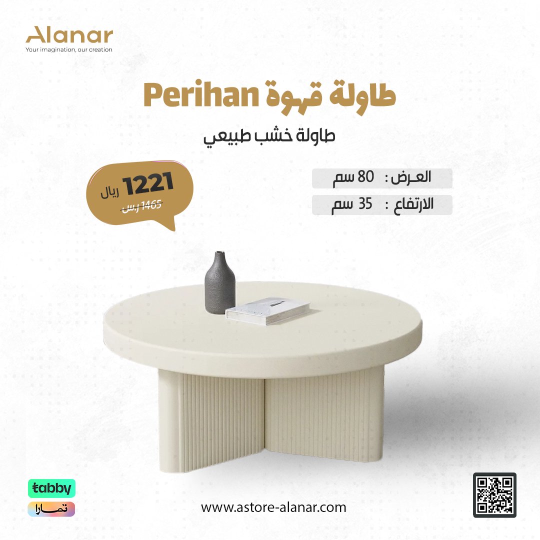 Alanar_sa's tweet photo. طاولة قهوة Perihan

طاولة مصنوعة من الخشب الطبيعي الممتاز

يمكنك طلب المنتج من خلال الرابط التالي :

https://t.co/2ePNlsP8r1

#متجر_الانار
#جلسات_خارجية #آثاث https://t.co/UOqxNd1Pyg