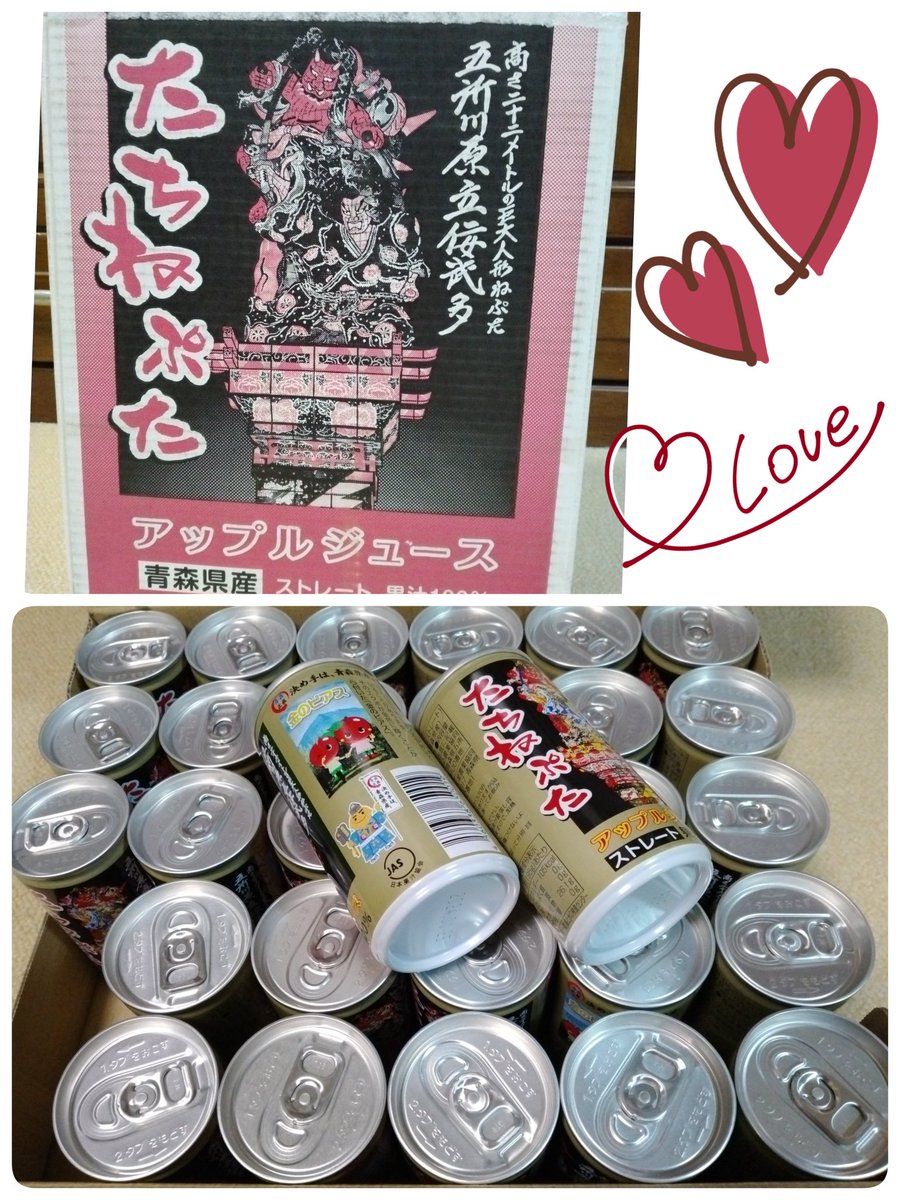 h5656pp's tweet photo. ふるさと納税バイブル様@furusatobiblePR 様より

JAごしょつがる りんごジュース 1ケース30本頂きました🎁✨

りんごそのものの優しい甘さ🍎
私の大好きな味です～🥰
家族と少しずつ楽しみます！
ありがとうございました❣️

#てぃんとの当選 https://t.co/A0VOVMa1iD