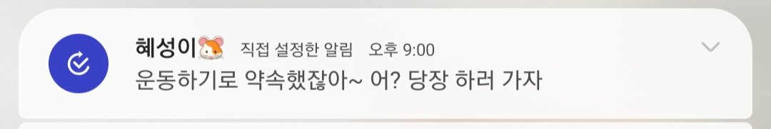 aca_hyesung's tweet photo. 혜성아 1시간만 놀게 흑 https://t.co/1F1tjasESX