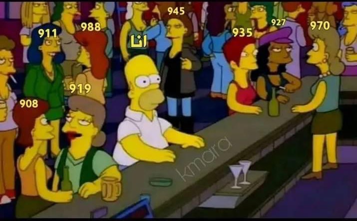 انا اوى😂😂😂😂