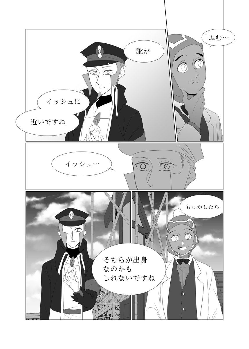 書き途中 