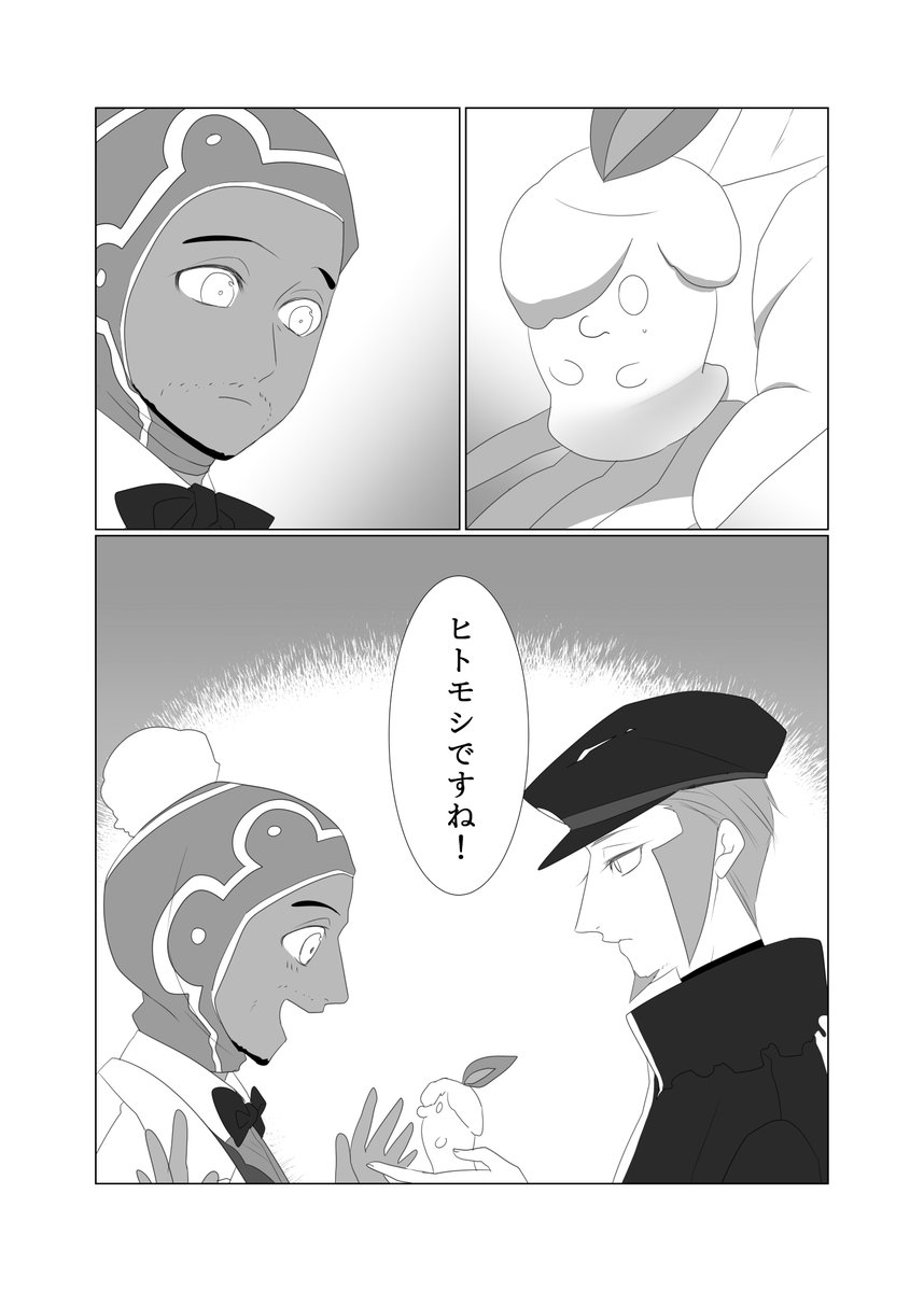 書き途中 