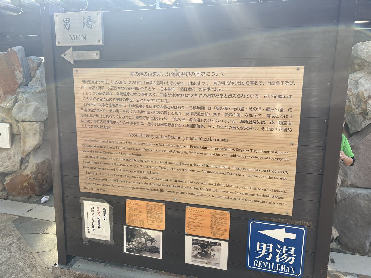 stme93443151's tweet photo. 絶景♨️
友人と白良浜の帰りに寄った。ずっと気になってたとの事。
施設内は撮影したとこ以外、撮影禁止でした。
外から丸見えなので、気になる人は入りにくいと思います。
#崎の湯
#温泉
#和歌山
#SCRAMBLR1200
https://t.co/BqPc34gFsF https://t.co/A7mEbd89BW
