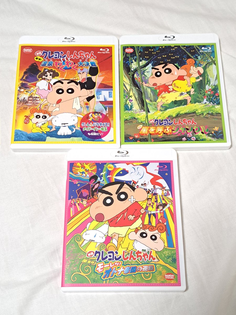 映画クレヨンしんちゃんのBlu-rayが到着しました。今回は爆発！温泉