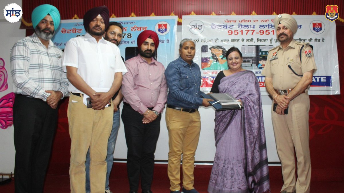 Ludhiana Police on Twitter "A Seminar on "Chat Bot" Helpline Number "9517795178", as well as
