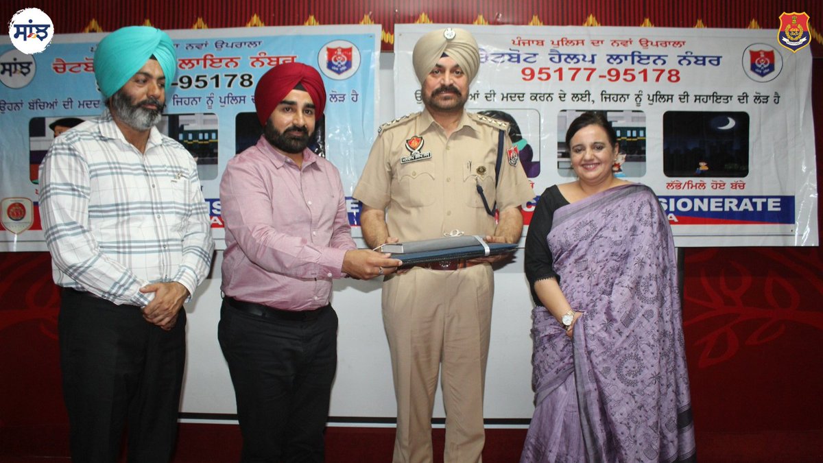 Ludhiana Police on Twitter "A Seminar on "Chat Bot" Helpline Number "9517795178", as well as