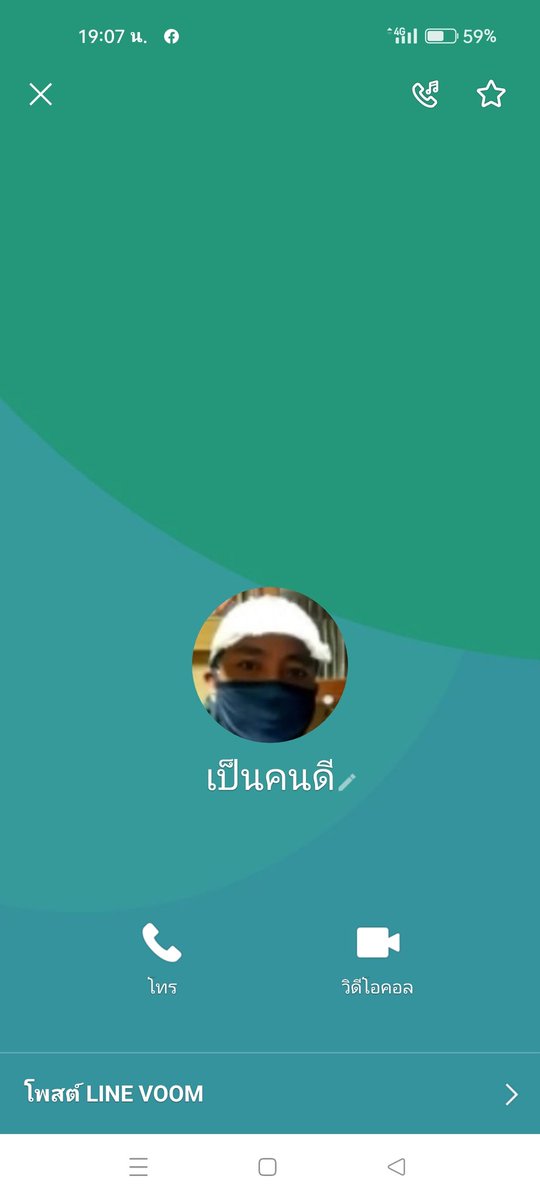 tenar98's tweet photo. #บทเรียนที่มีราคาเลยค่ะแบบนี้
เอ๊ะใจตั้งเเต���เเรกแล้ว ครั้งหน้าลูกค้าจะฝากซื้ออะไร ให้โอนก่อนนะค่ะ ฝากซื้อนุซื้อนี้ แต่พอถึงเวลานัดกลับไม่มา เหี้ยมากเลยค่ะลูกค้านิสัยแบบนี้ ครั้งหน้าจะรอบครอบกว่านี้ โดนมา2ครั้งแล้วลูกค้าประเภทนี้ #ไซด์ไลน์กทม #โดนลูกค้านิสัยเหี้ยๆแบบนี้บิดอีกล่ะ https://t.co/AaFkvReOgw