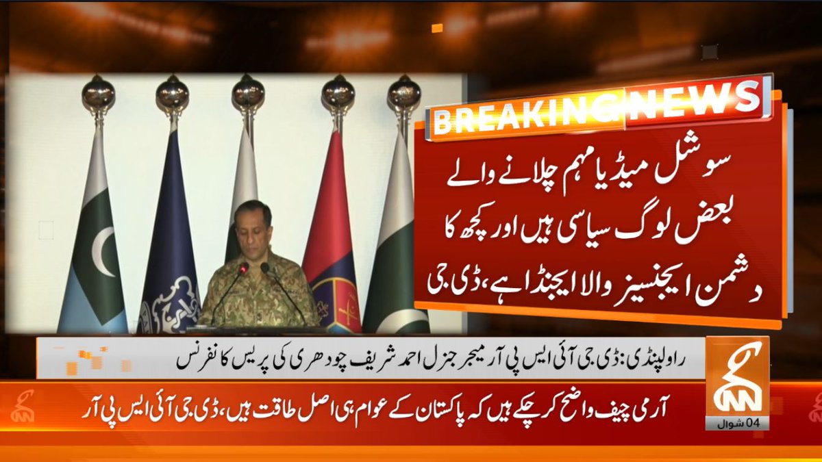 Fauzia Siddiqui tweet media