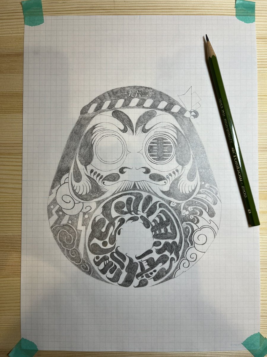 ktlows's tweet photo. 下絵完了。これからデータ化。苦手…
#だるま #達磨 https://t.co/wqHHxaSF3V