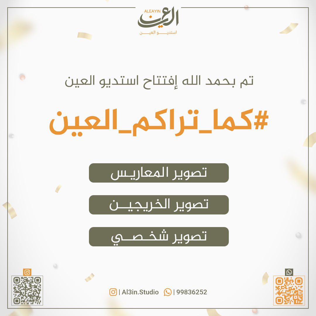 مصعب بن هضيله (@s3obe) on Twitter photo 