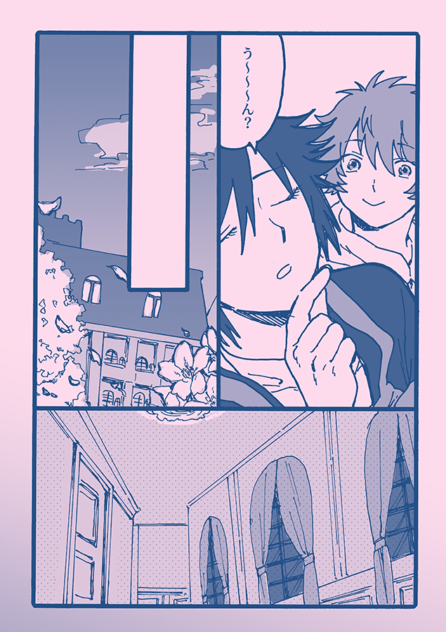 サンプル2 