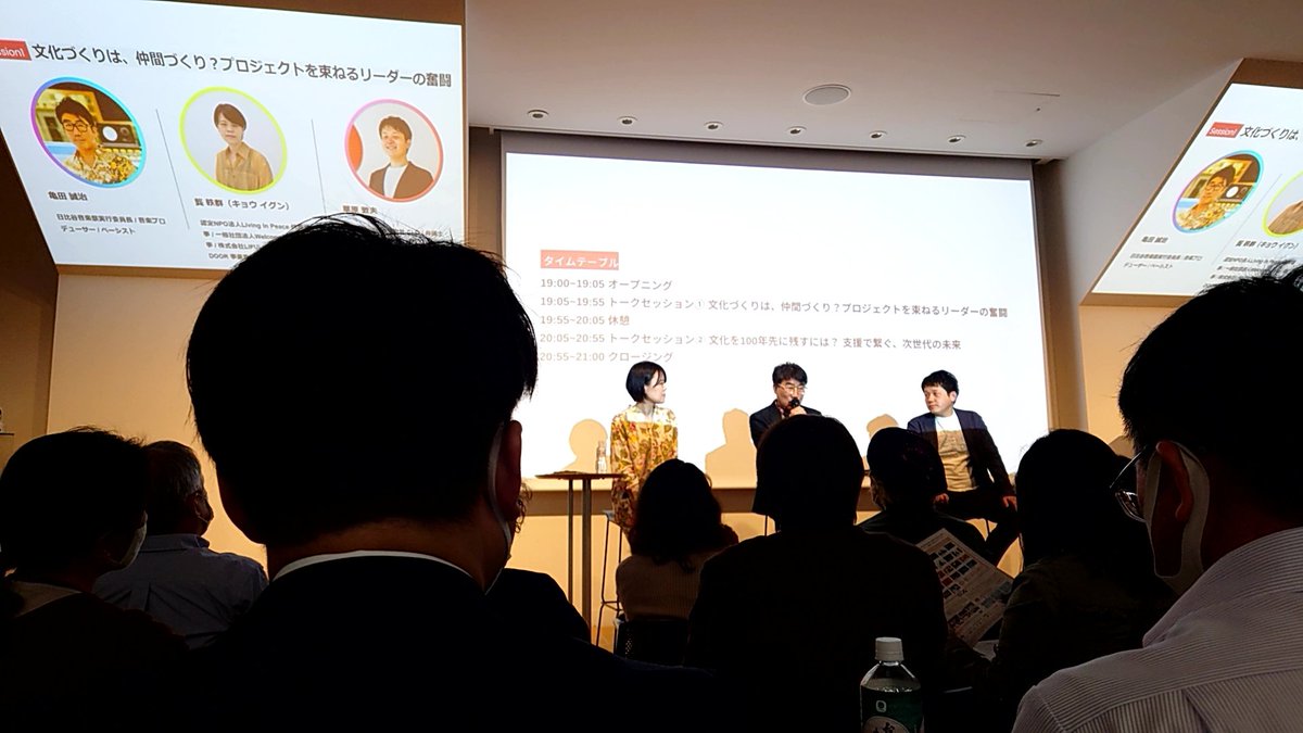 Maru_staff's tweet photo. 「3月のライオン」と「将棋連盟」のクラファンクラボを支援したところ
トークショーのご招待が来たので行ってきました！

リーダーの心得や
チャレンジすることの大切さの話はとても為になりました。

また、
人との出会いを大切にせねばと改めて感じました！！

#ファンドレイジング未来会議 https://t.co/QGymersLZh