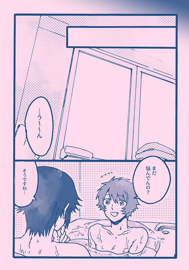 サンプル3 