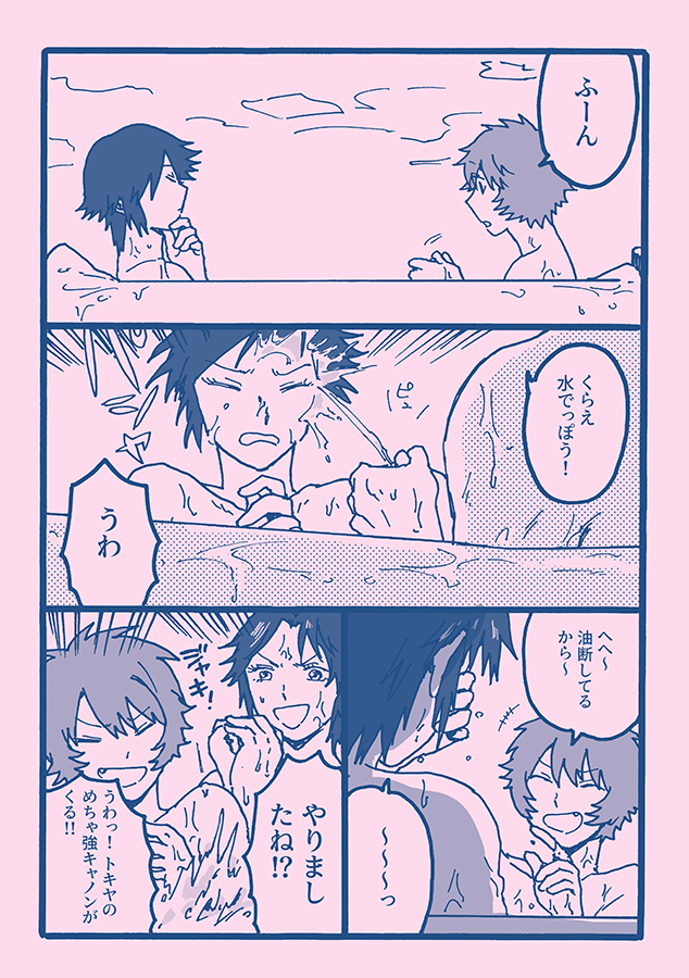 サンプル3 