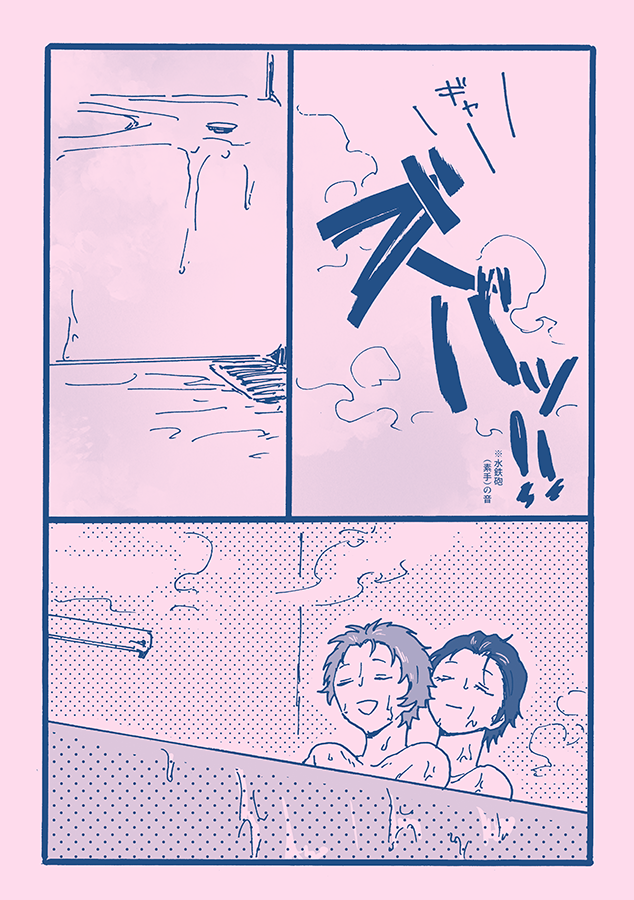 サンプル3 