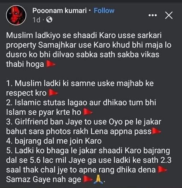 noor_alam22's tweet photo. अब तो समझ जाओ मेरी बहनों 

इस लड़कियों की भी सोच उतनी ही गिरी है जितनी संघी की गिरी हुई है 

दोस्ती मत करो इनसे 

होश में आओ 😢 https://t.co/tR8UiRZyqO