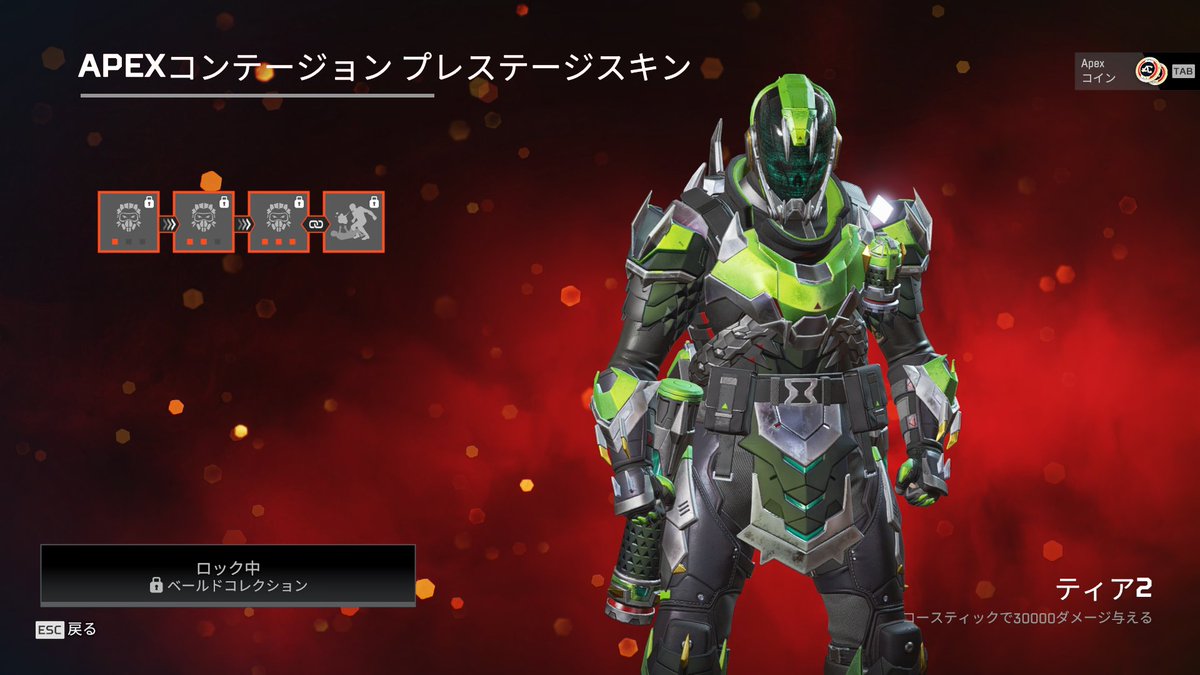 APEX】本日実装されたコースティックのプレステージスキンの見た目 