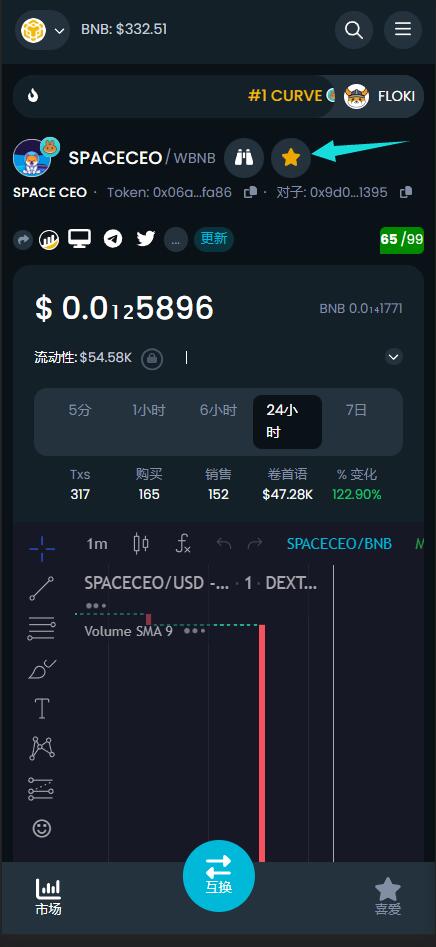 SPACECEO tweet media