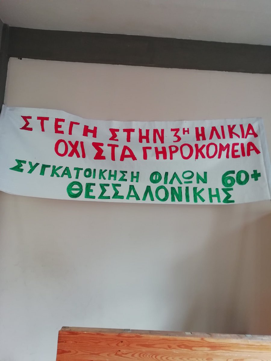 sakis kavakopoulos (@sakiskavako) on Twitter photo 