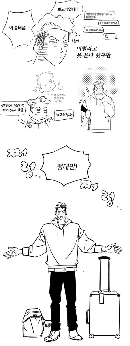 NoNgZzaNgEe147's tweet photo. 대태... https://t.co/SKgh0WIZ5Q