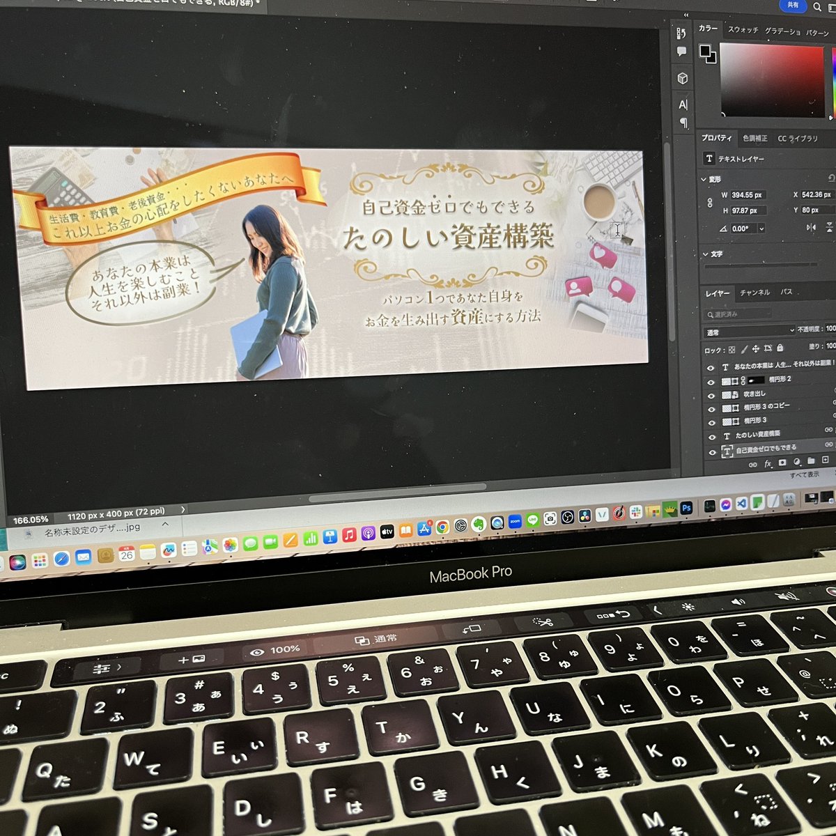 asami_stageup's tweet photo. Photoshop勉強中
ブログのバナーもアクセサリーの台紙も
自分でデザインしてみた

楽しくて気がつくとこの時間💦
ってくらい没頭しちゃってる

こういうスキルだってお金に換えることができるんだもんね
ワクワクが収入につながるって最高✨ https://t.co/LfZCH0iIqn